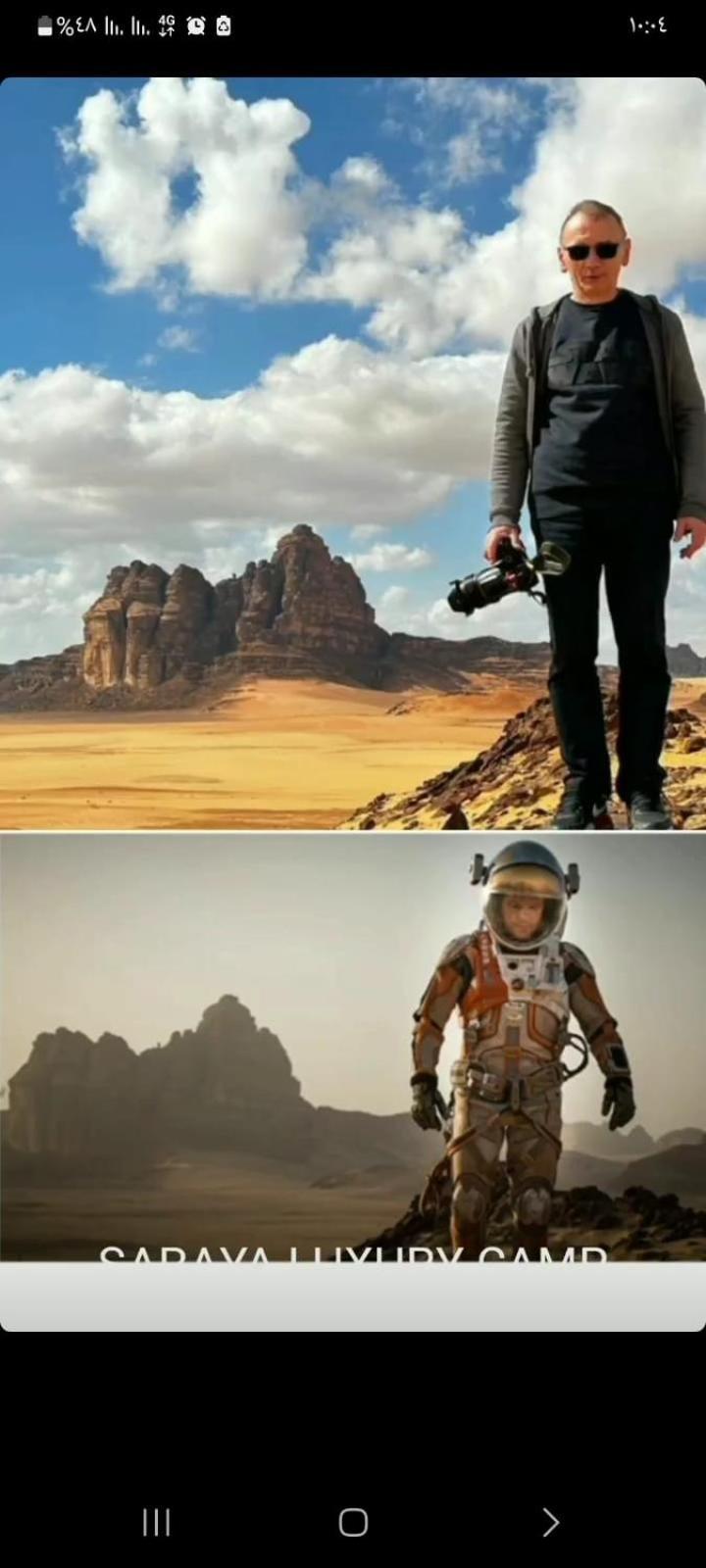 Hotel Harmony Luxury Camp Wadi Rum Exterior foto